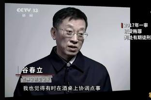 波尔图名宿不满未被邀请与皇马传奇赛：感觉被边缘化，很难过